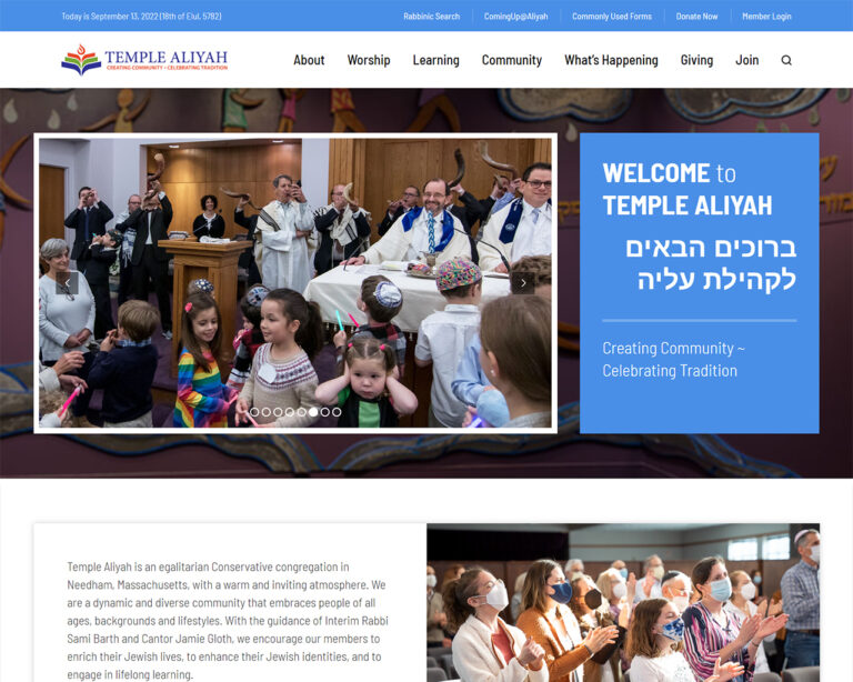 temple-aliyah-needham-ma