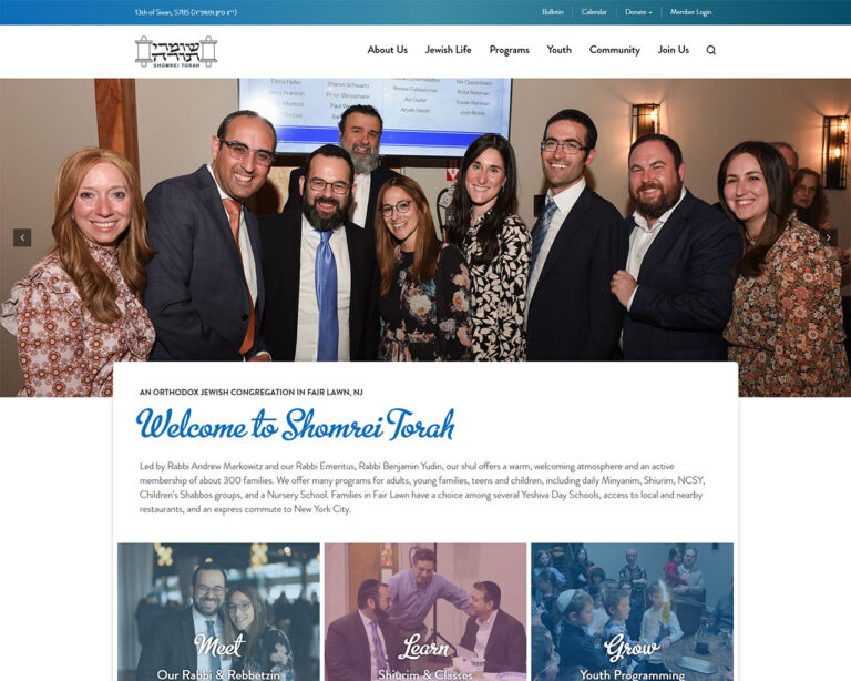 shomrei-torah-fair-lawn-nj
